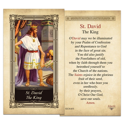 St. David the King Prayer Card