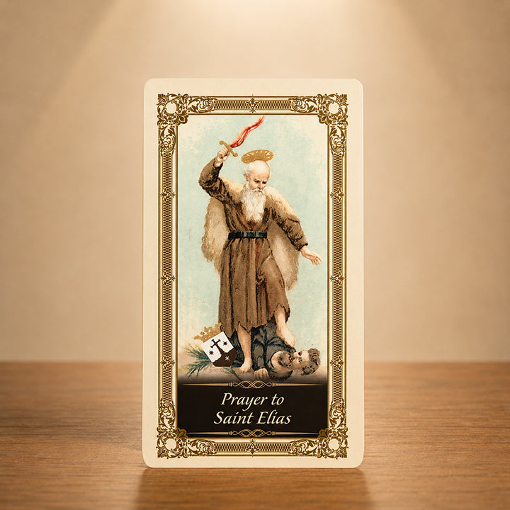 St. Elias laminated Catholic prayer card with traditional prayer and gold accents