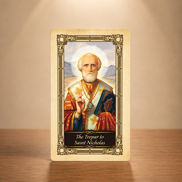 Saint Nicholas laminated Catholic prayer card with Tropar prayer and traditional sacred artwork