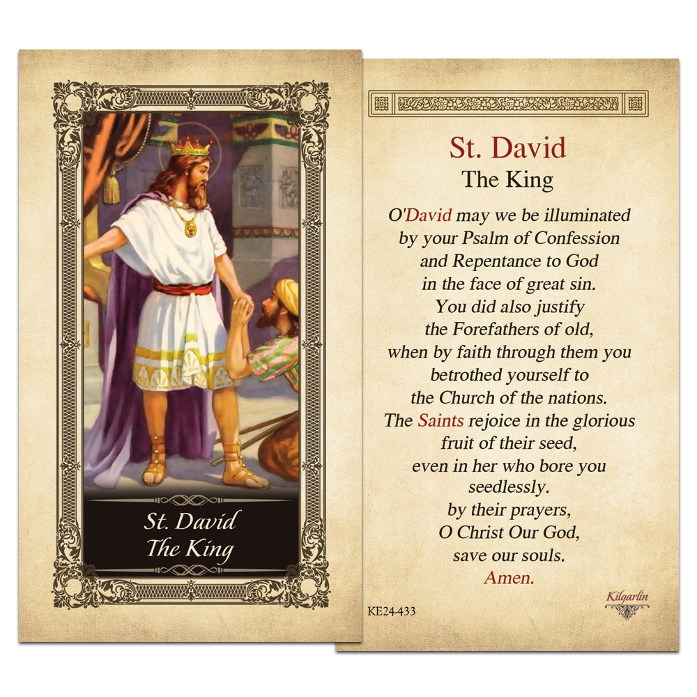 St. David the King laminated Catholic prayer card with full prayer text